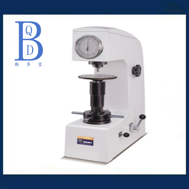 HR-150A洛氏硬度计