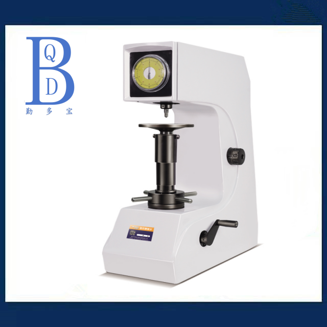 200HR-150洛氏硬度计